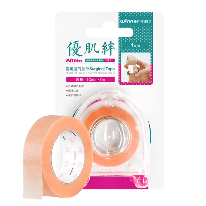 医用胶带纱布怎么用[稳健优肌]保健器具使用体验：比传统方式好在哪？_https://www.jmylbn.com_新闻资讯_第1张