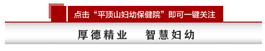 包含同仁医院代取报告代挂号孕期产检全程陪同,安心度过每一关的词条 包含同仁医院代取报告代挂号孕期产检全程陪同,安心度过每一关的词条