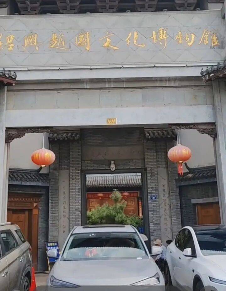绍兴一博物馆入库时“完整”的战国青铜剑被指有“拼接痕”，官方：在调查，会发通报