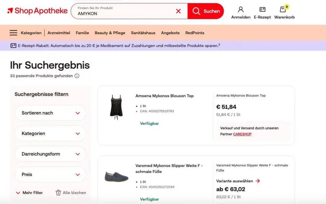 起底70年老牌AMYKON:徐少华代言 号称德国品牌却难买到(图14)