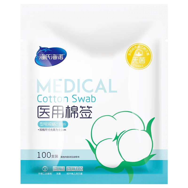 医疗棉签怎么使用蔚山医疗保健器具使用体验：医用棉签比传统方式好在哪？_https://www.jmylbn.com_新闻资讯_第3张