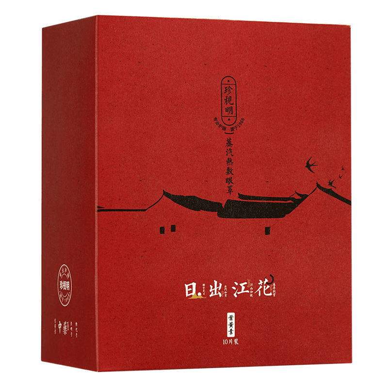 有水的眼罩怎么使用珍视明保健器具使用体验：比传统方式好在哪？_https://www.jmylbn.com_新闻资讯_第1张