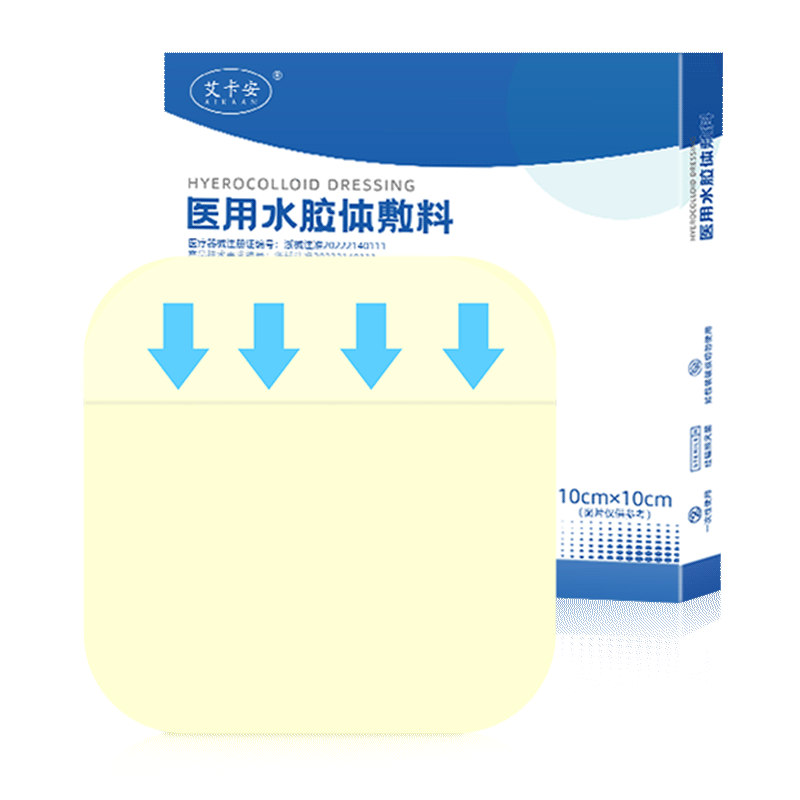 水胶体创口怎么去除艾卡安与诺宁牌创可贴使用体验：比传统方式好在哪？_https://www.jmylbn.com_新闻资讯_第1张