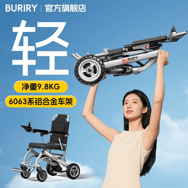 全自动轮椅什么品牌好电动轮椅选择什么牌子？2026年轻便折叠、智能操控、耐用安全推荐3款_https://www.jmylbn.com_新闻资讯_第1张