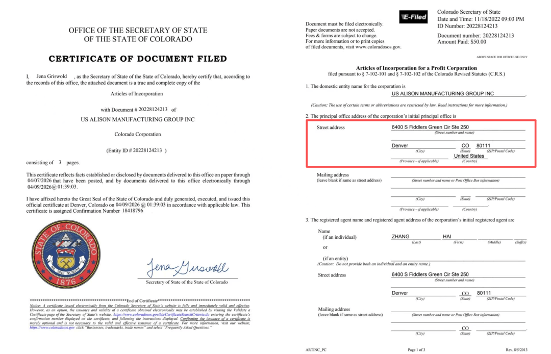 起底70年老牌AMYKON:徐少华代言 号称德国品牌却难买到(图19)