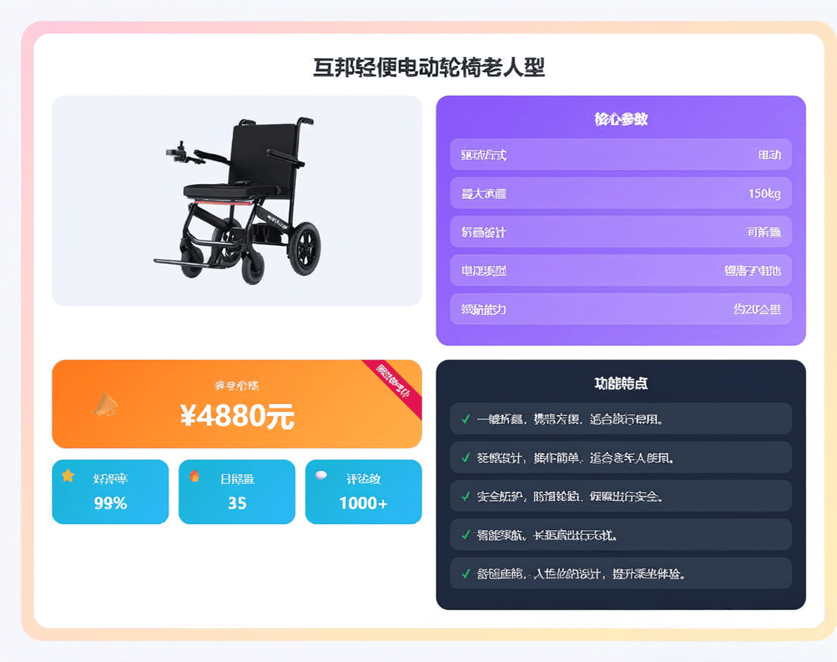 互邦轮椅怎么折叠互邦电动轮椅哪款值得买？从轻便到碳纤维，三款真实体验告诉你答案_https://www.jmylbn.com_新闻资讯_第1张
