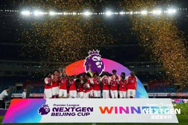 2026英超青年杯落幕，中英青少年足球交流迈上新台阶
