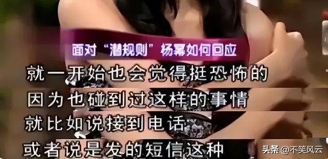 陪玩陪睡仅冰山一角继迪丽热巴事件后圈内人再揭内娱阴暗面-第5张图片-