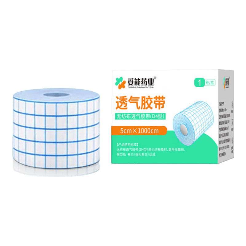 医用消毒片怎么使用妥能药业保健器具使用体验：比传统方式好在哪？_https://www.jmylbn.com_新闻资讯_第2张