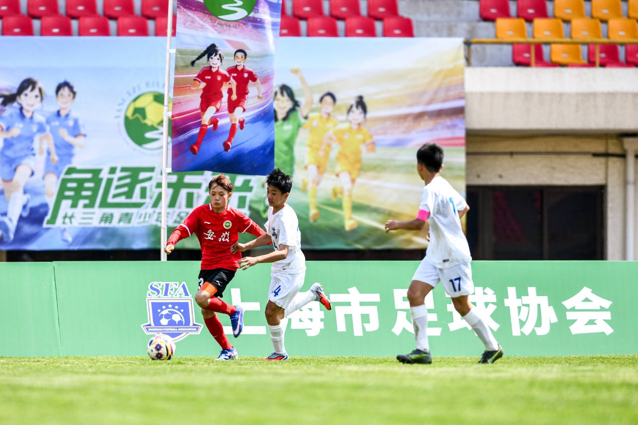 搭建高水平成长舞台“角逐未来”长三角青少足球直播- NBA直播- 世界杯专业赛事超清Live年足球联赛热火朝天