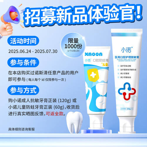 有水的眼罩怎么使用[小诺]保健器具使用体验：比传统方式好在哪？_https://www.jmylbn.com_新闻资讯_第1张