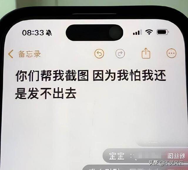 陪玩陪睡仅冰山一角继迪丽热巴事件后圈内人再揭内娱阴暗面-第16张图片-