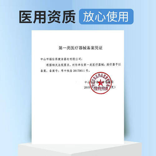 怎么用助行器雅德助行器使用体验：比传统拐杖更灵活、更安全！_https://www.jmylbn.com_新闻资讯_第1张