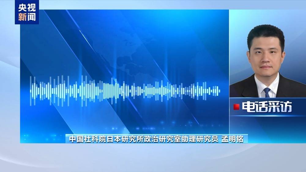 图片[7]-高市再提修宪 引发日本民众广泛反对 -华闻时空