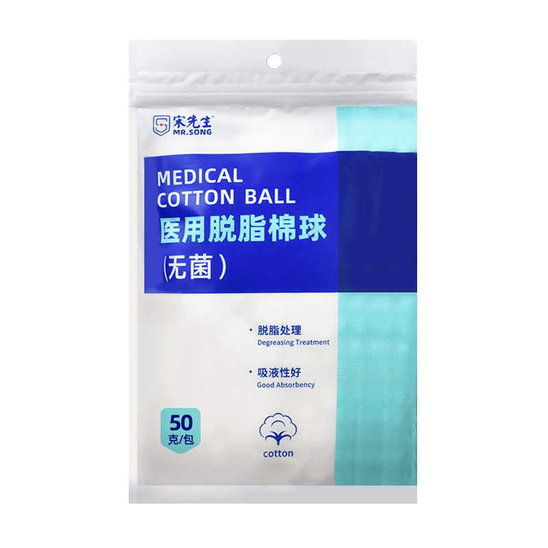 什么牌子的医用棉球好宋先生医用脱脂棉球使用体验：比传统方式好在哪？_https://www.jmylbn.com_新闻资讯_第1张