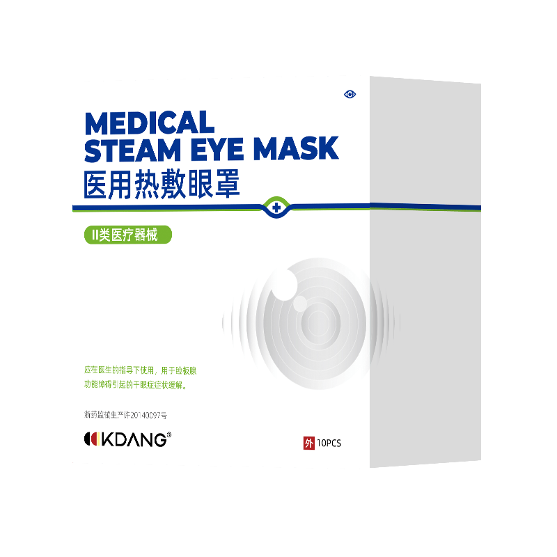 医用眼罩怎么做KDANG医用蒸汽眼罩使用体验：比传统方式好在哪？_https://www.jmylbn.com_新闻资讯_第1张