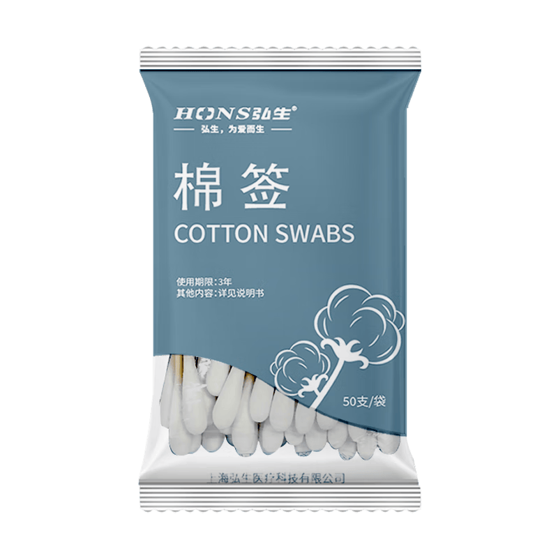 医疗棉签怎么使用宋先生医用棉签使用体验：比传统方式好在哪？_https://www.jmylbn.com_新闻资讯_第2张