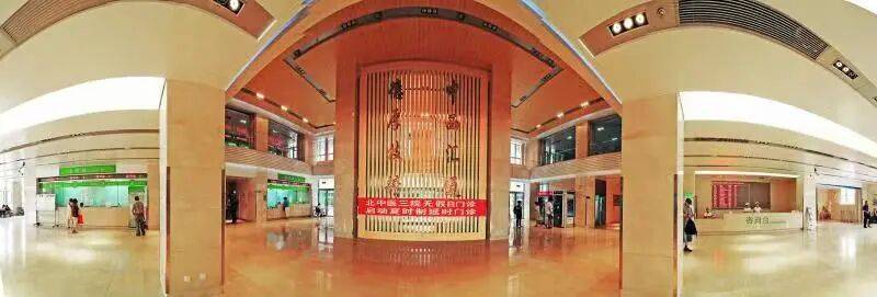 包含北京中医药大学第三附属医院代挂专家号加代问诊高效率服务的词条 包含北京中医药大学第三附属医院代挂专家号加代问诊高效率服务的词条