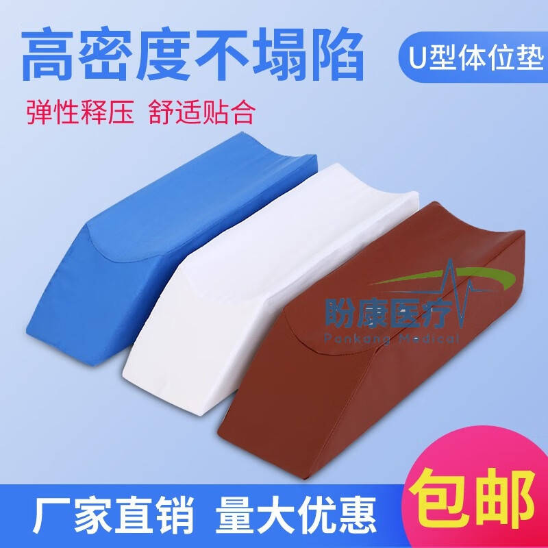 医用下肢垫怎么用[盼康医疗]保健器具使用体验：比传统方式好在哪？_https://www.jmylbn.com_新闻资讯_第1张