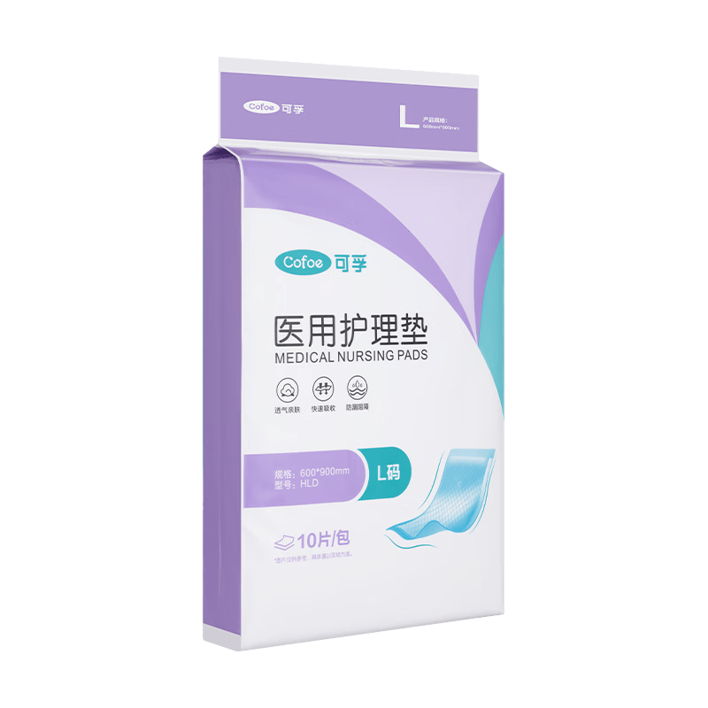 医用护理垫怎么买可孚护理垫使用体验：让照顾老人更轻松！_https://www.jmylbn.com_新闻资讯_第1张
