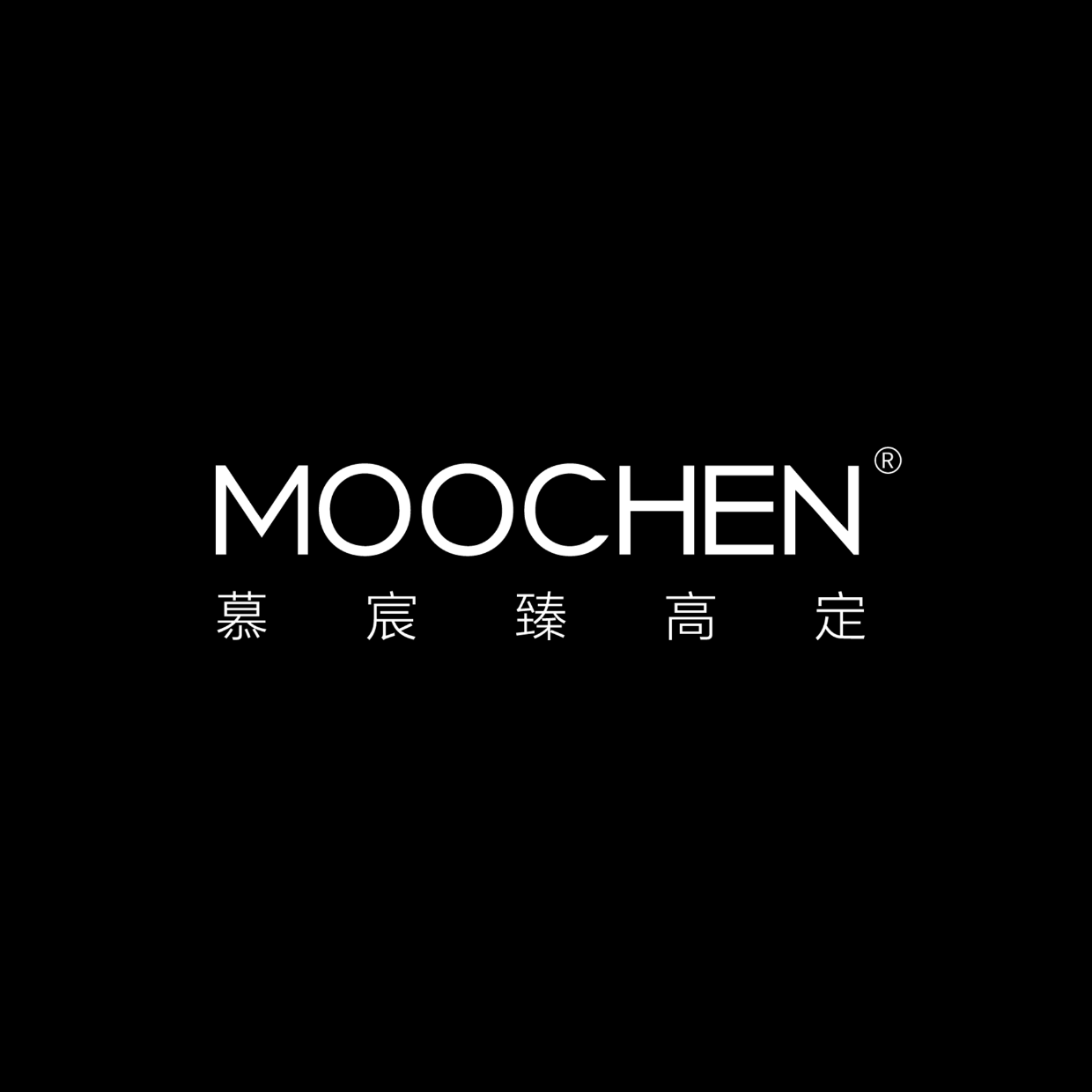 2026年最新全屋整木定制环保等级,甄选ENF级板材优选攻略_慕宸_消费者_品质