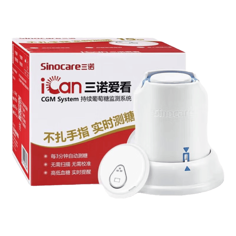 三诺血糖仪数值怎么看三诺（Sinocare）血糖仪使用体验：比传统方式好在哪？_https://www.jmylbn.com_新闻资讯_第1张