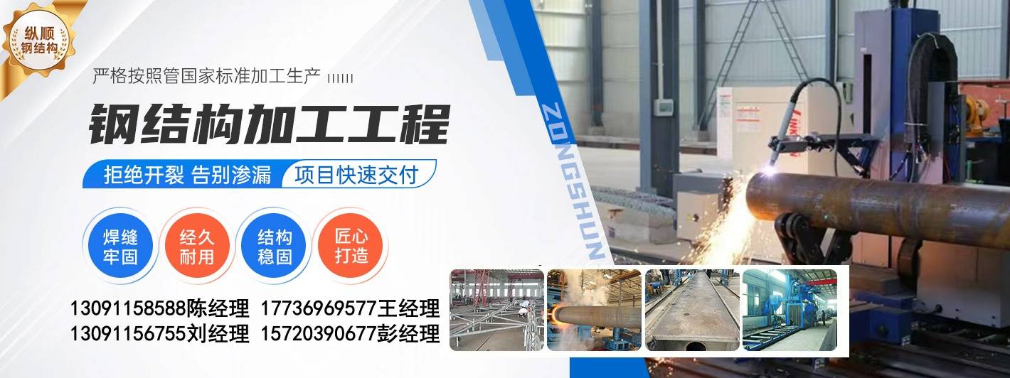 衡水科纳橡塑有限公司