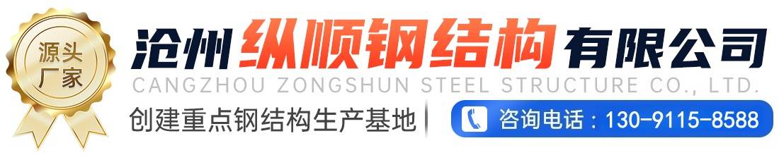 衡水科纳橡塑有限公司