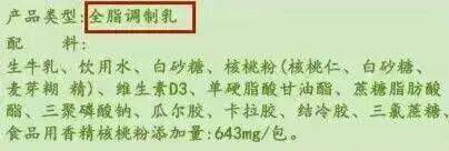 明天起，喝牛奶的习惯改一下