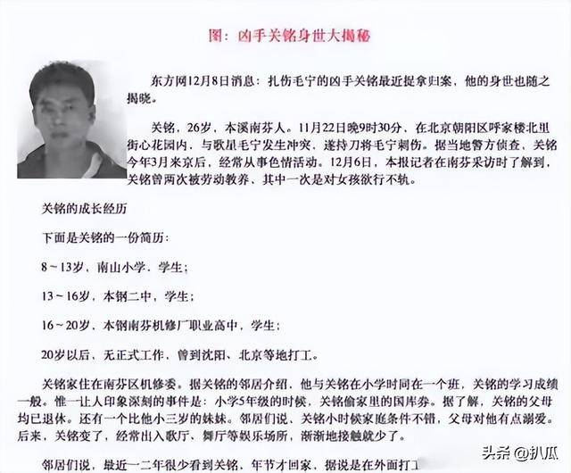 他8次上春晚，作死被捕入狱，如今56岁无人问津，沦落到四处走穴