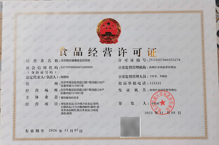 一个蛋糕为何引出7大平台35.97亿元罚单