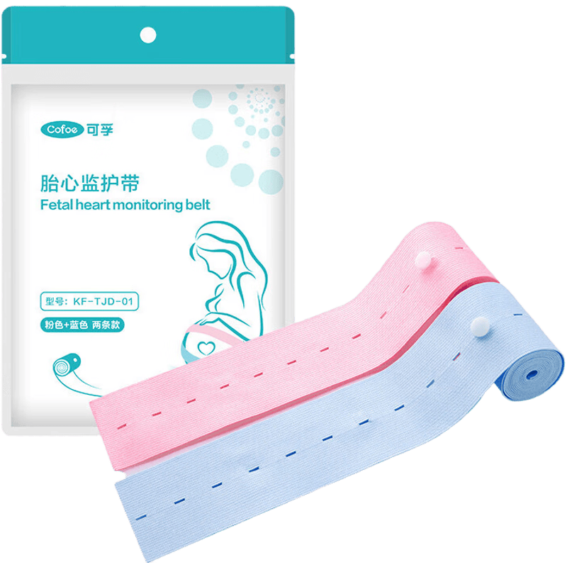 家用胎监仪怎么使用可孚胎心监测仪使用体验：比传统方式好在哪？_https://www.jmylbn.com_新闻资讯_第1张