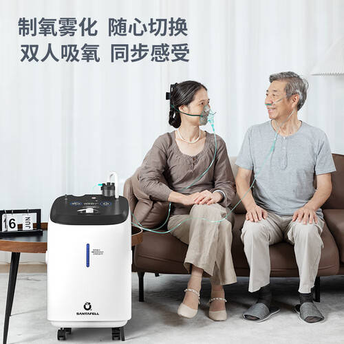 什么人用吸氧机舒坦福医用分子筛制氧机使用体验：比传统吸氧方式更便捷！_https://www.jmylbn.com_新闻资讯_第1张