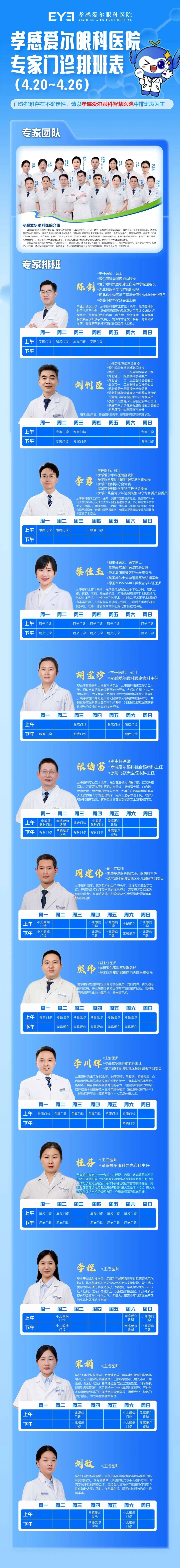 医院排队代办挂号行动不便全程帮扶,出行更安全的简单介绍 医院排队代办挂号行动不便全程帮扶,出行更安全的简单介绍