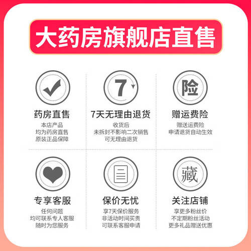 医用冷敷敷料有什么用[良必荐]保健器具使用体验：比传统方式好在哪？_https://www.jmylbn.com_新闻资讯_第2张