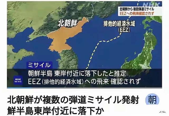 突发!朝鲜向日本方向猛烈发射导弹:日本太狼狈,反华嘴脸被打!_挑衅_弹道导弹_地区