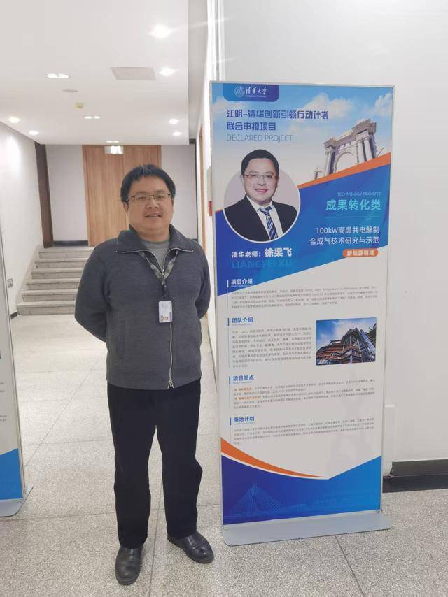 从氢能电池到月背采样，五位科技奋斗者讲述“创新中国”的底气与灵魂