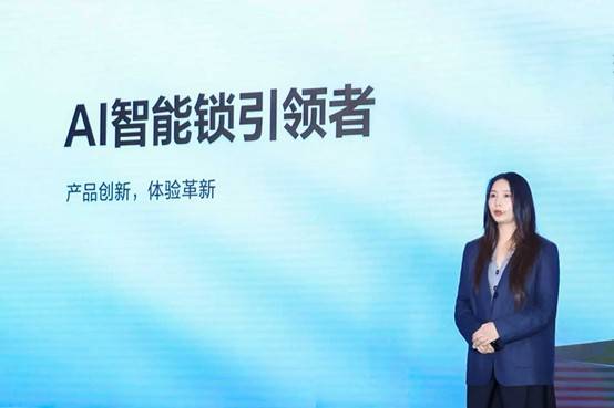 直击萤石2026新品发布会：多款AI硬件亮相 推动智能技术落地生活