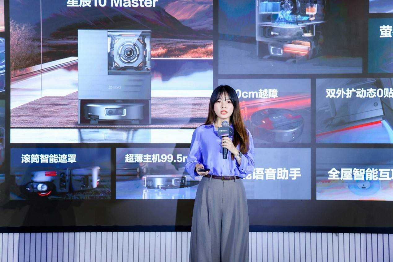 直击萤石2026新品发布会：多款AI硬件亮相 推动智能技术落地生活