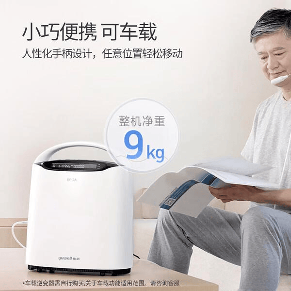 鱼跃制氧机用什么水鱼跃制氧机深度测评：2026年家庭与便携氧机的全面对比与推荐_https://www.jmylbn.com_新闻资讯_第1张