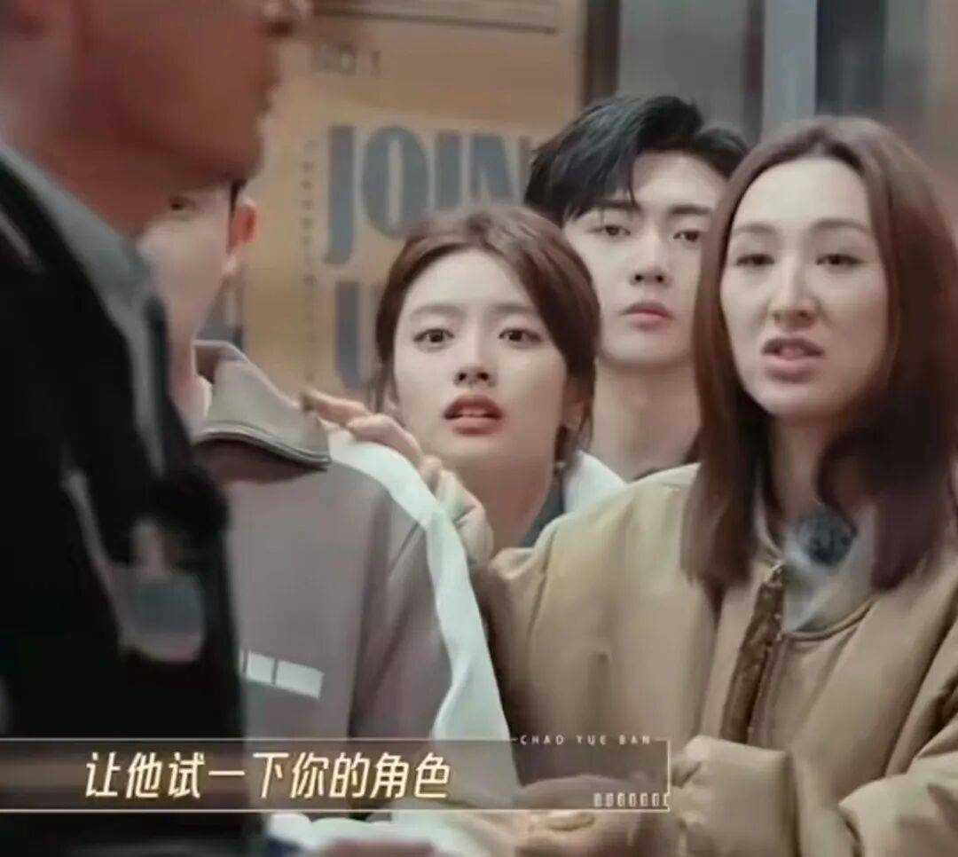 一比就露馅儿？