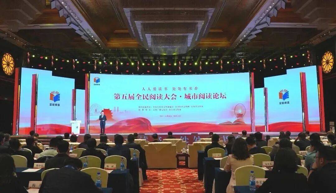 第五届全民阅读大会·城市阅读论坛举办 成都菜市书屋案例亮相城市阅读论坛_文明_活动_书香