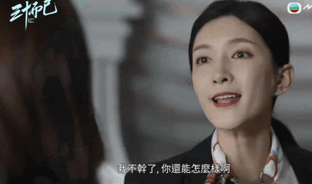 一比就露馅儿？