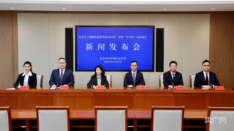 聚焦“大产品”“大场景”“大生态” 北京机器人产业下一步这样干