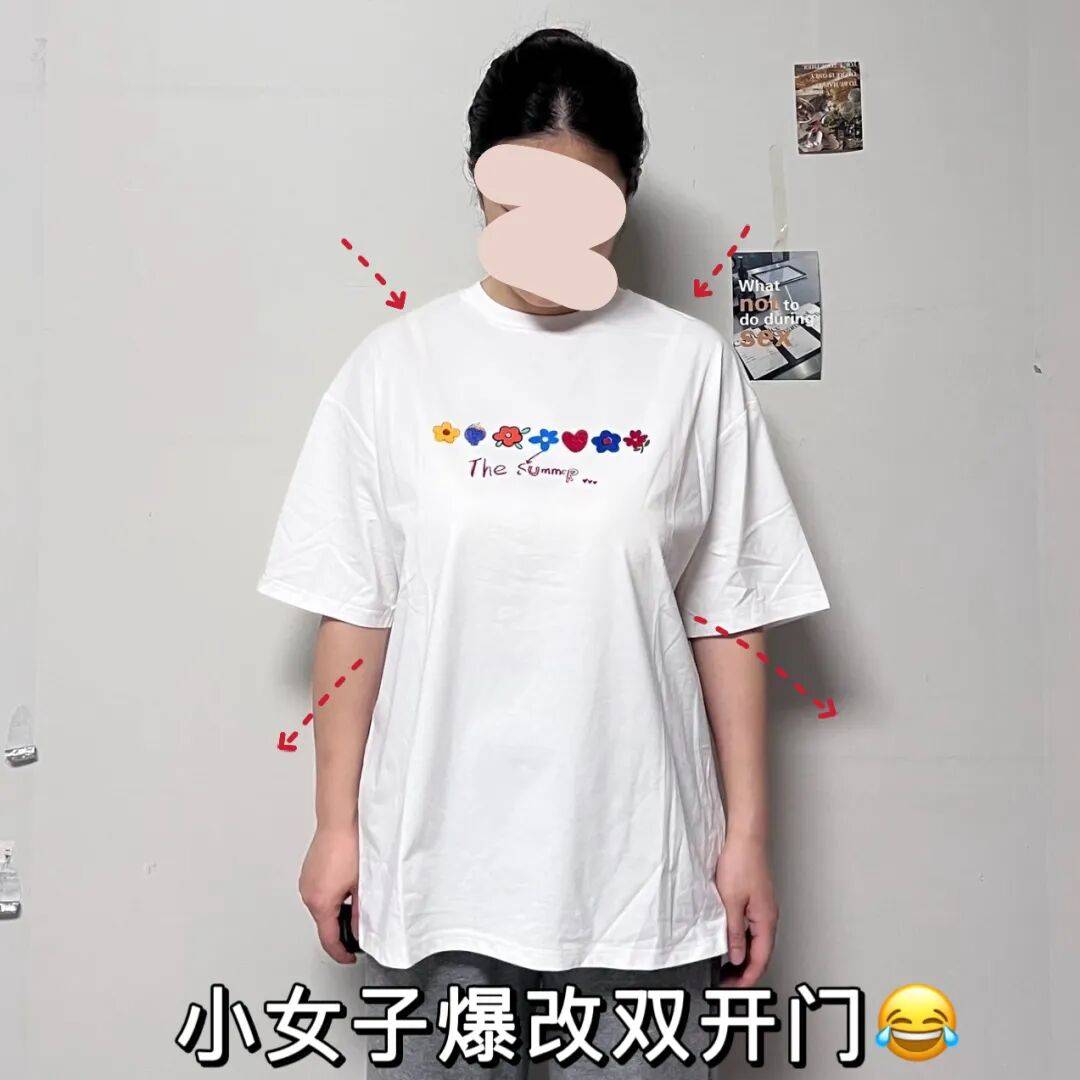 改版18次,死磕200天,就为做一件胖瘦皆宜的“真·瘦身”T恤!