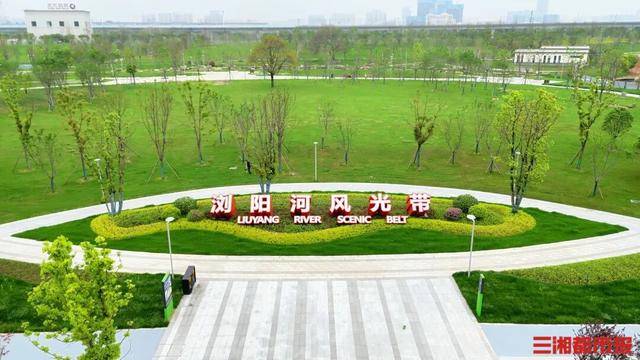 打造3.6公里自然式生态群落！长沙敢胜垸浏阳河风光带基本建成丨读城