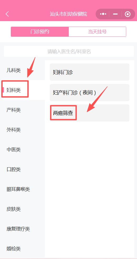包含北京大学肿瘤医院预约挂号陪诊一体检查项目提前预约,到院直接做的词条 包含北京大学肿瘤医院预约挂号陪诊一体检查项目提前预约,到院直接做的词条