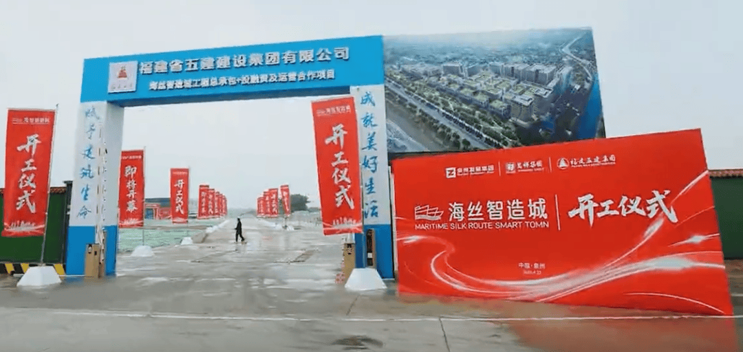 占地约200亩！一线沿海！泉州又一地标项目正式开建_晋江_陈埭园_生活