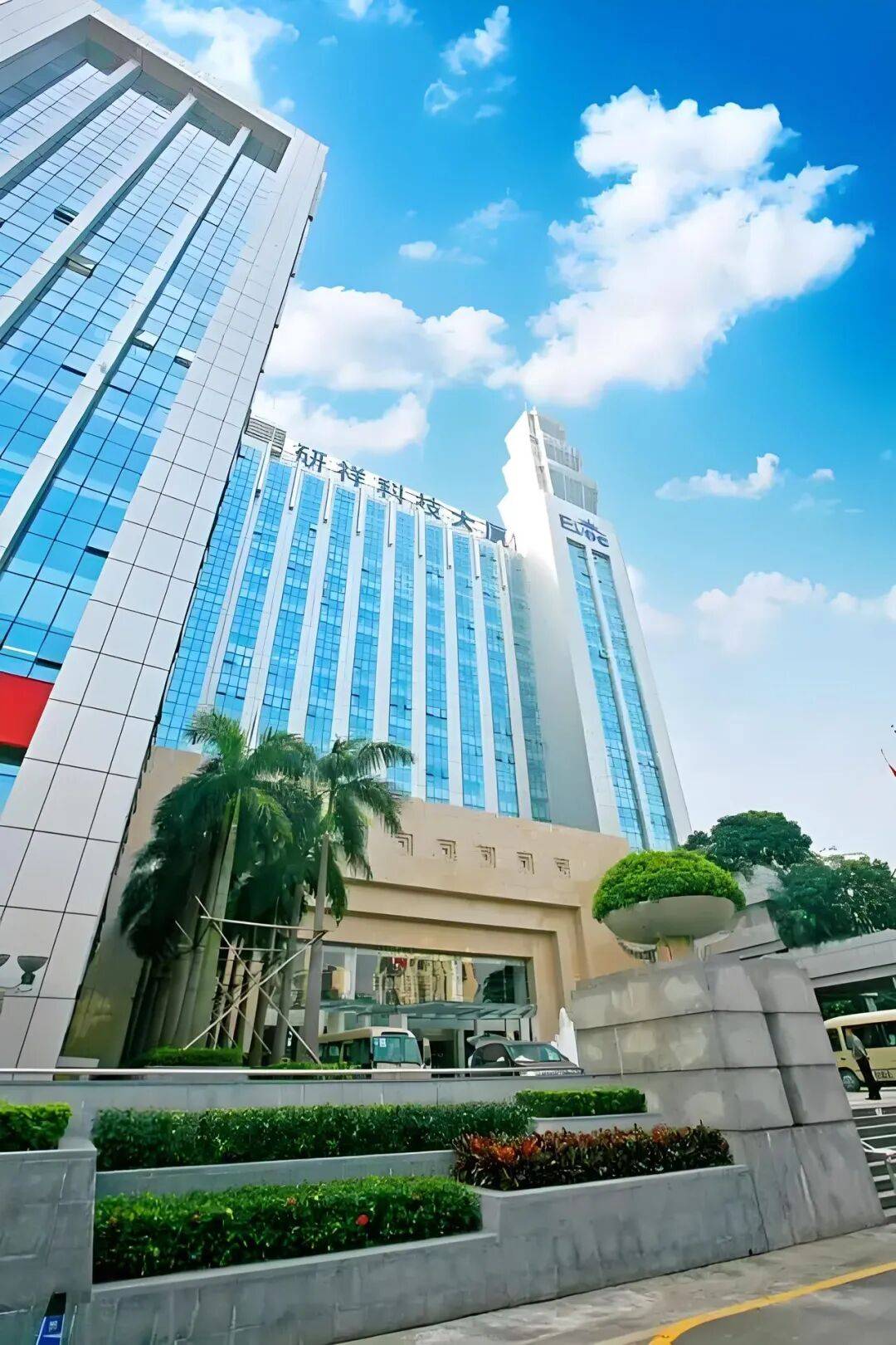 研祥科技大厦