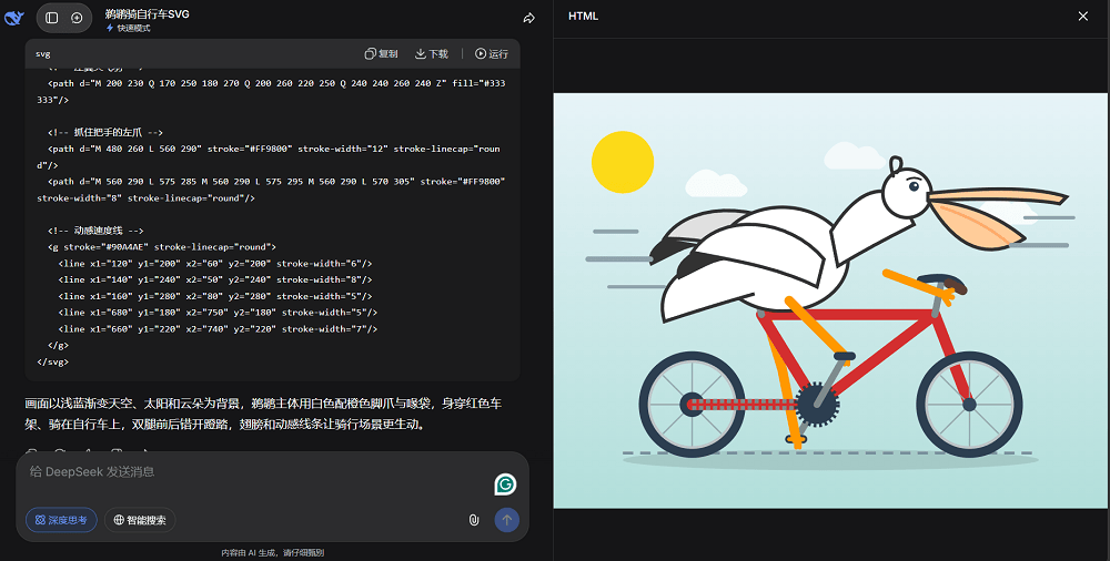 实测在DeepSeek-V4上烧1000万token，我发现了3个惊喜和1个意外